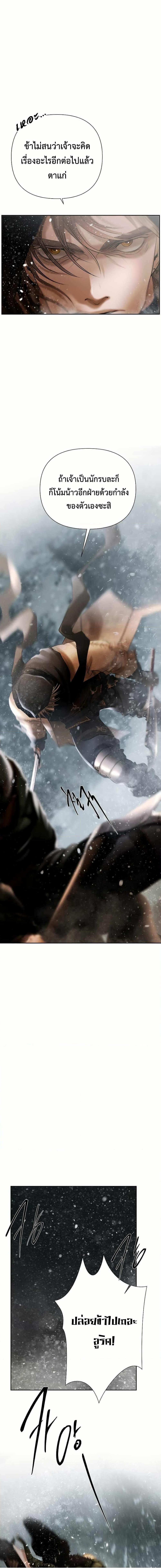 Manga-lc-com อ่านมังงะ อ่านการ์ตูน ออนไลน์ ฟรี Barbarian Quest ตอนที่ 1 2 3 4 5 6 7 8 9 10 11 12 13 14 ฟรี ไม่มีโฆษณา Manga-lc - อ่าน มังงะ อ่าน การ์ตูน ออนไลน์ อ่านมังงะ ฟรี