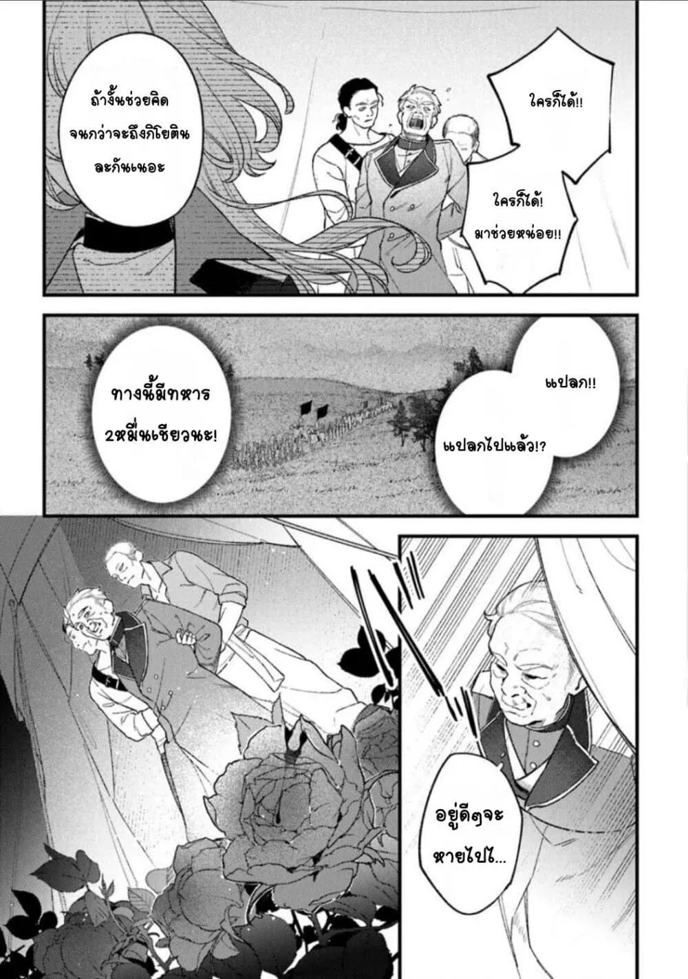 Doujin-Lc- อ่าน โดจิน มังฮวา เกาหลี ญี่ปุ่น จีน แปลไทย Mitsuba no Monogatari ตอนที่ 1 2 3 4 5 6 7 8 9 10 11 12 13 14 ฟรี ไม่มีโฆษณา อ่าน โดจิน Manhwa เกาหลี ญี่ปุ่น จีน เรามีครบ คัดมาให้เน้นๆ โดจิน 18+ รับประกันความฟินโดย  Doujin Lc