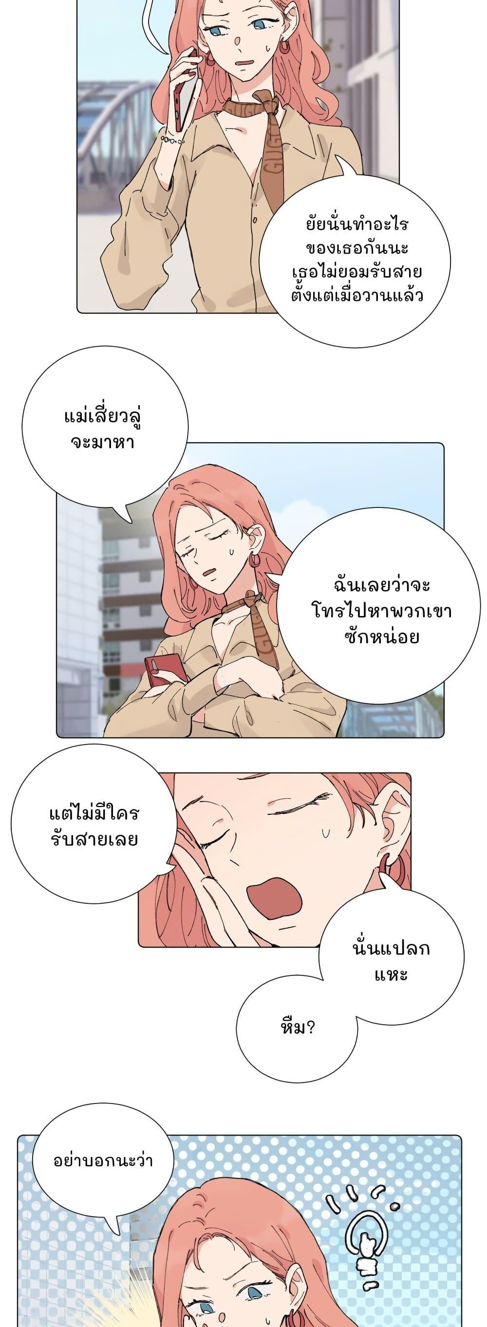 Manga-lc-com อ่านมังงะ อ่านการ์ตูน ออนไลน์ ฟรี That Time I Was Blackmailed By the Class’s Green Tea Bitch ตอนที่ 1 2 3 4 5 6 7 8 9 10 11 12 13 14 ฟรี ไม่มีโฆษณา Manga-lc - อ่าน มังงะ อ่าน การ์ตูน ออนไลน์ อ่านมังงะ ฟรี