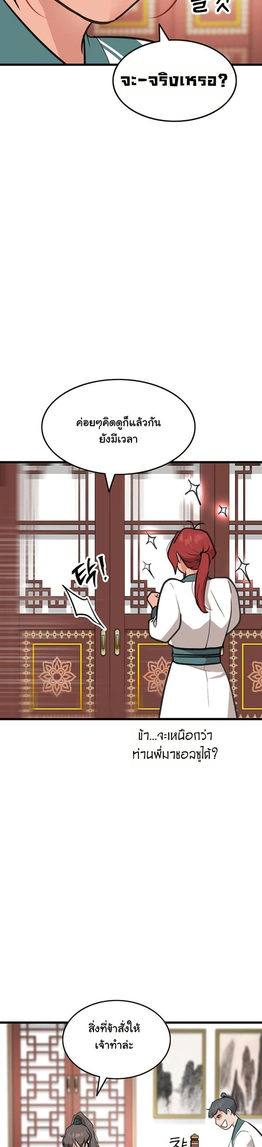 Manga-lc-com อ่านมังงะ อ่านการ์ตูน ออนไลน์ ฟรี My Wife is the Demonic Cult Leader ตอนที่ 1 2 3 4 5 6 7 8 9 10 11 12 13 14 ฟรี ไม่มีโฆษณา Manga-lc - อ่าน มังงะ อ่าน การ์ตูน ออนไลน์ อ่านมังงะ ฟรี