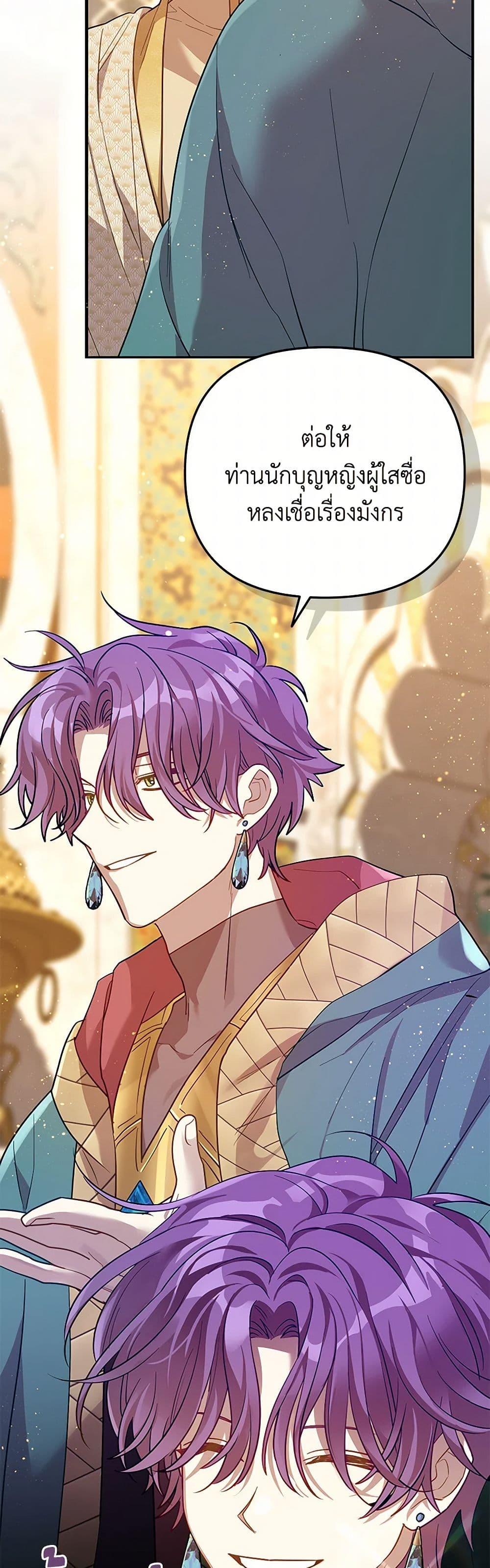 Manga-lc-com อ่านมังงะ อ่านการ์ตูน ออนไลน์ ฟรี The Baby Saint Wants to Destroy the World! ตอนที่ 1 2 3 4 5 6 7 8 9 10 11 12 13 14 ฟรี ไม่มีโฆษณา Manga-lc - อ่าน มังงะ อ่าน การ์ตูน ออนไลน์ อ่านมังงะ ฟรี