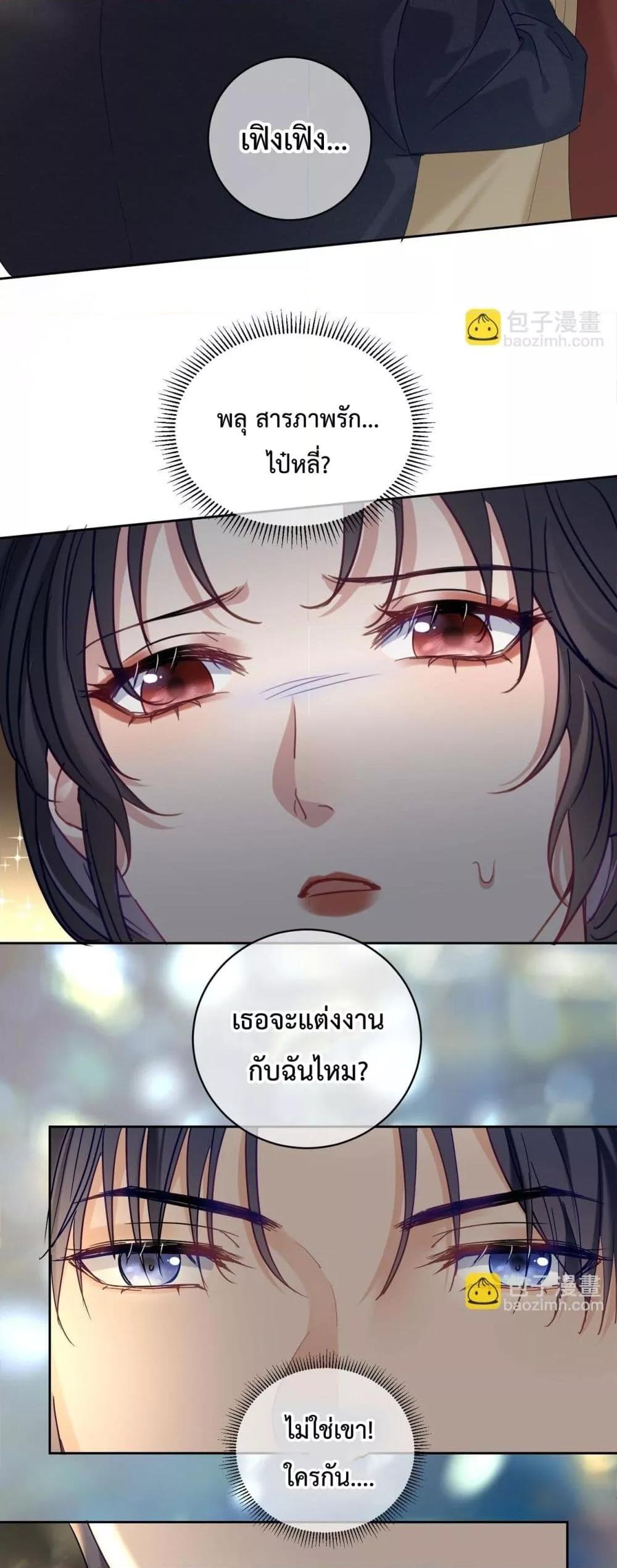 Manga-lc-com อ่านมังงะ อ่านการ์ตูน ออนไลน์ ฟรี SuddenBaby–ป ตอนที่ 1 2 3 4 5 6 7 8 9 10 11 12 13 14 ฟรี ไม่มีโฆษณา Manga-lc - อ่าน มังงะ อ่าน การ์ตูน ออนไลน์ อ่านมังงะ ฟรี