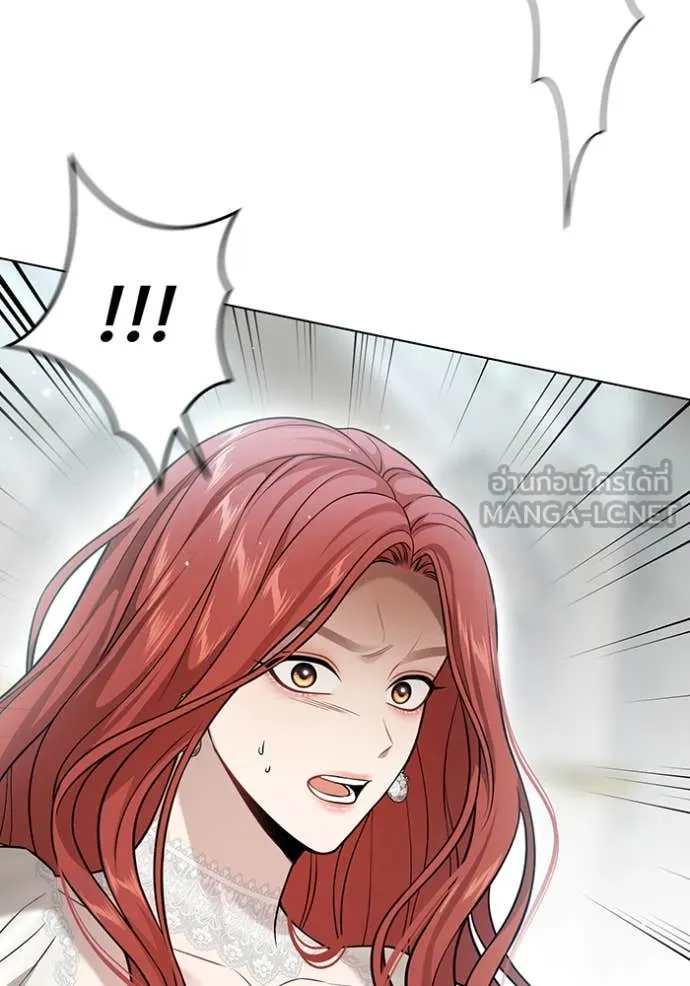 ห้องนอนลับ ตอนที่ 152 รูปที่ 92