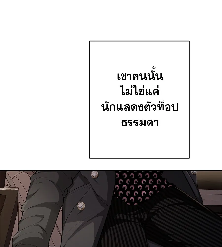 คอลเซ็นเตอร์เปลี่ยนชีวิต ตอนที่ 9 แคสติง รูปที่ 14