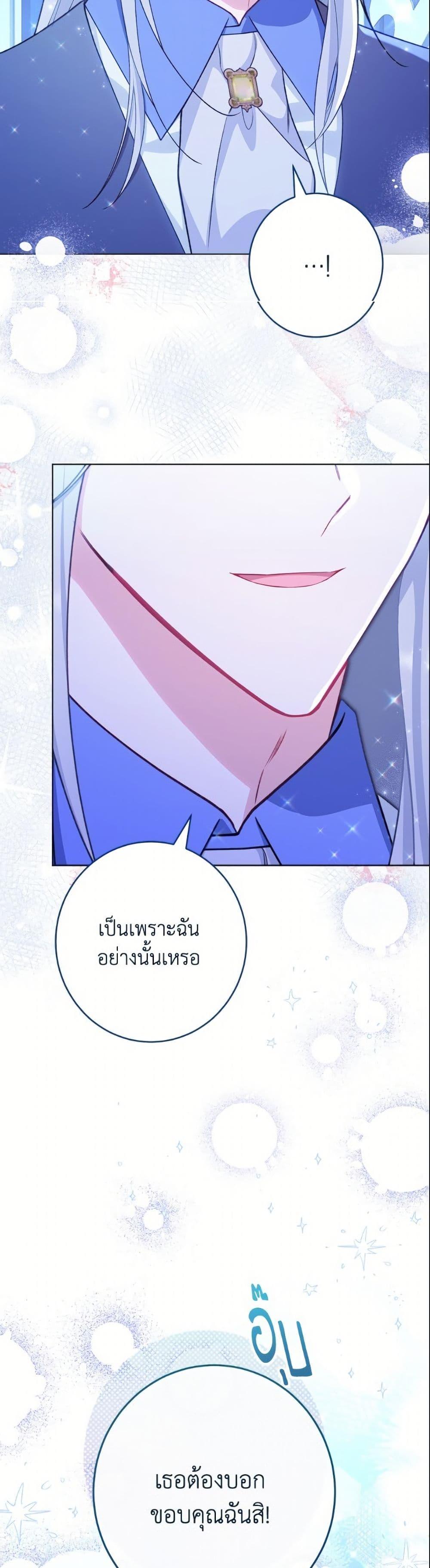 Manga-lc-com อ่านมังงะ อ่านการ์ตูน ออนไลน์ ฟรี The Villainess Empress’s Attendant ตอนที่ 1 2 3 4 5 6 7 8 9 10 11 12 13 14 ฟรี ไม่มีโฆษณา Manga-lc - อ่าน มังงะ อ่าน การ์ตูน ออนไลน์ อ่านมังงะ ฟรี