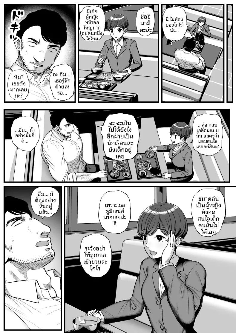 Doujin-Lc- อ่าน โดจิน มังฮวา เกาหลี ญี่ปุ่น จีน แปลไทย ครูไม่มีทางเอาชนะนักเรียนหญิงได้หรอก (Tyranu) ตอนที่ 1 2 3 4 5 6 7 8 9 10 11 12 13 14 ฟรี ไม่มีโฆษณา อ่าน โดจิน Manhwa เกาหลี ญี่ปุ่น จีน เรามีครบ คัดมาให้เน้นๆ โดจิน 18+ รับประกันความฟินโดย  Doujin Lc