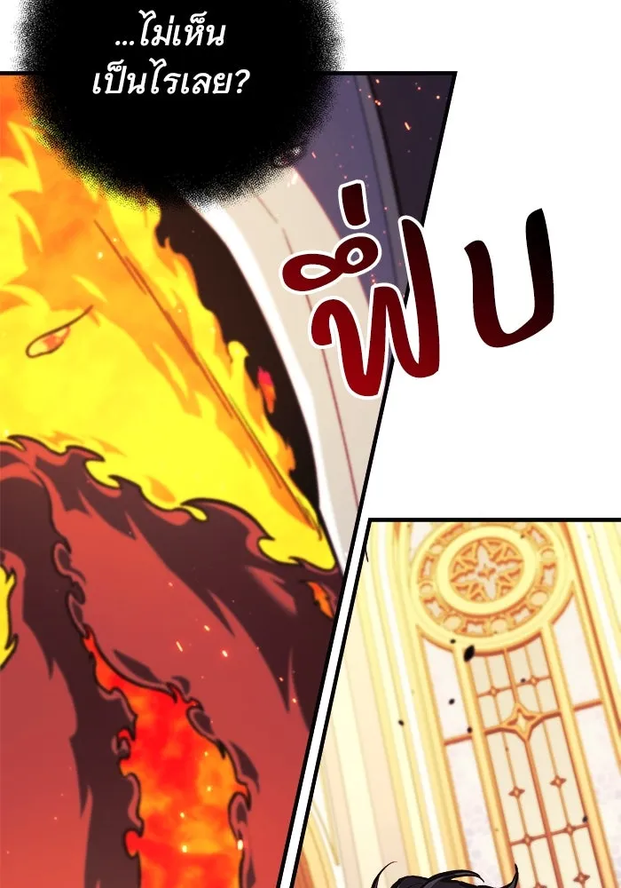 สัปดาห์นี้งดอัปตอนใหม่ ตอนที่ 83 รูปที่ 44