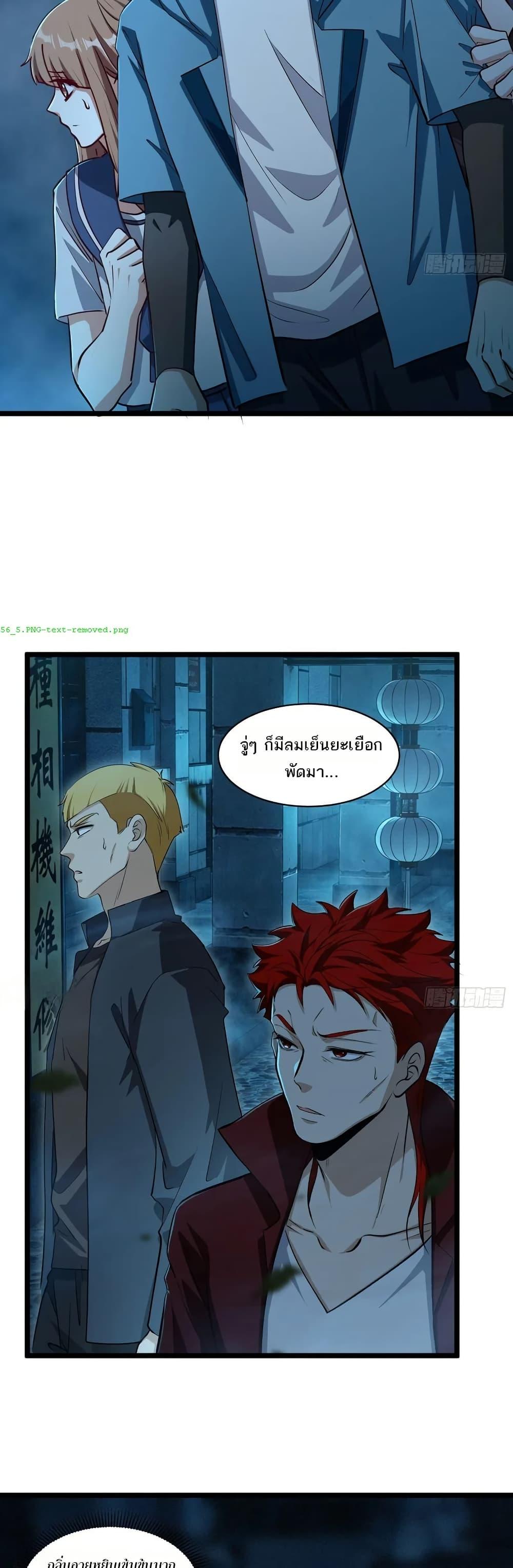 Manga-lc-com อ่านมังงะ อ่านการ์ตูน ออนไลน์ ฟรี Spirit Realm Walker ตอนที่ 1 2 3 4 5 6 7 8 9 10 11 12 13 14 ฟรี ไม่มีโฆษณา Manga-lc - อ่าน มังงะ อ่าน การ์ตูน ออนไลน์ อ่านมังงะ ฟรี