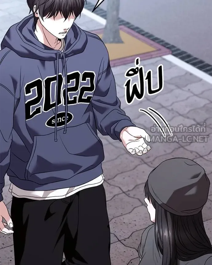 โทษที พื้นที่นี้ ตอนที่ 26 รูปที่ 169