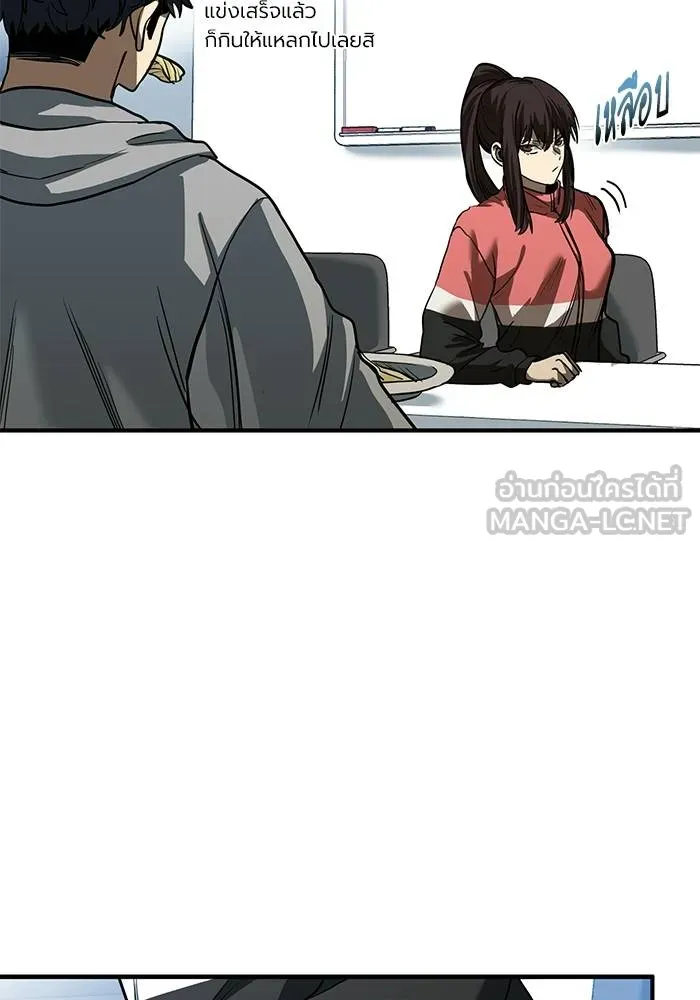 ราชาแห่งอ็อกทากอน ตอนที่ 23 รูปที่ 9