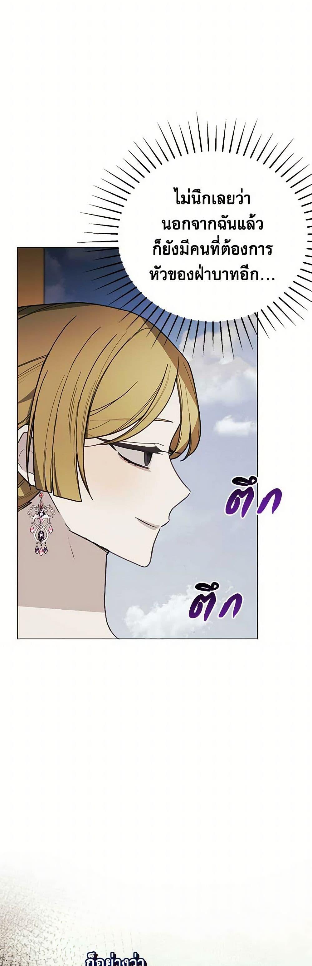 Manga-lc-com อ่านมังงะ อ่านการ์ตูน ออนไลน์ ฟรี The Princess’s Doll Shop ตอนที่ 1 2 3 4 5 6 7 8 9 10 11 12 13 14 ฟรี ไม่มีโฆษณา Manga-lc - อ่าน มังงะ อ่าน การ์ตูน ออนไลน์ อ่านมังงะ ฟรี