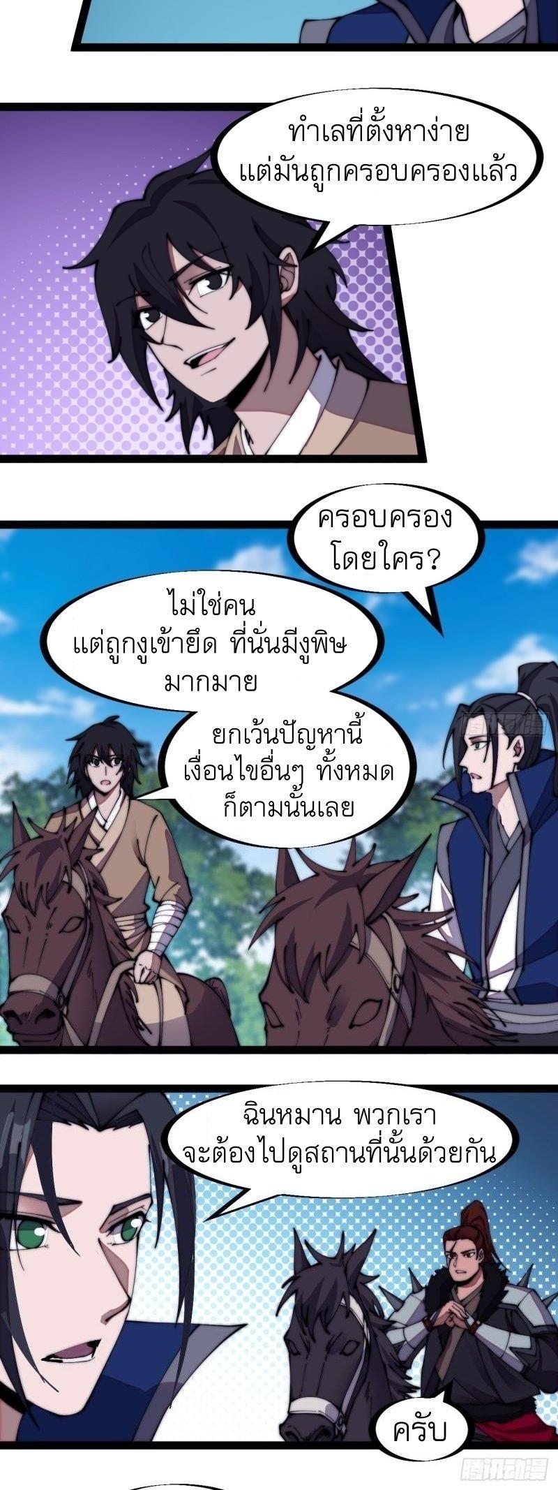 Manga-lc-com อ่านมังงะ อ่านการ์ตูน ออนไลน์ ฟรี It Starts With A Mountain ตอนที่ 1 2 3 4 5 6 7 8 9 10 11 12 13 14 ฟรี ไม่มีโฆษณา Manga-lc - อ่าน มังงะ อ่าน การ์ตูน ออนไลน์ อ่านมังงะ ฟรี