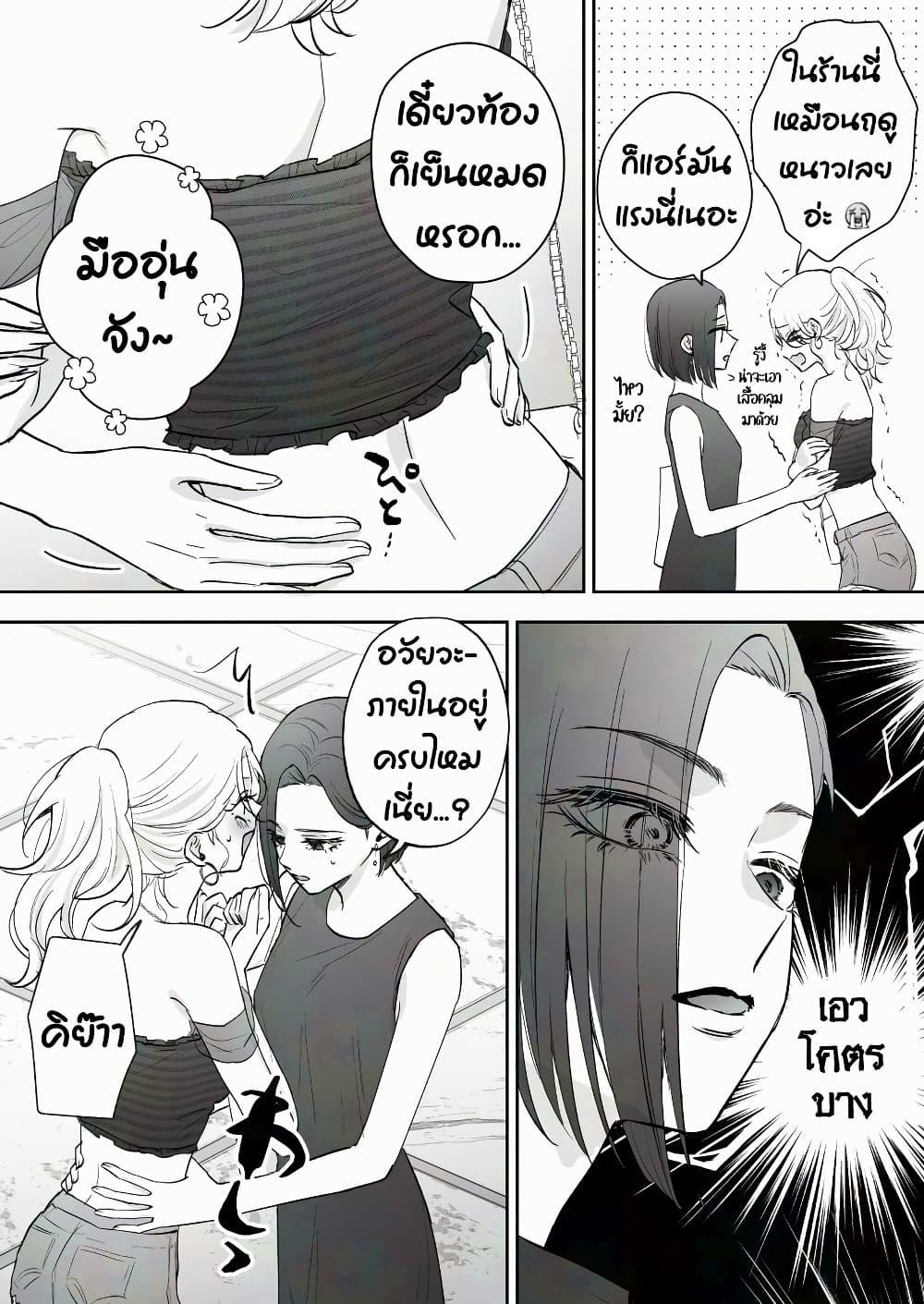 Manga-lc-com อ่านมังงะ อ่านการ์ตูน ออนไลน์ ฟรี Tenshi datta Osananajimi, Saikai Shitara Gyaru datta ตอนที่ 1 2 3 4 5 6 7 8 9 10 11 12 13 14 ฟรี ไม่มีโฆษณา Manga-lc - อ่าน มังงะ อ่าน การ์ตูน ออนไลน์ อ่านมังงะ ฟรี