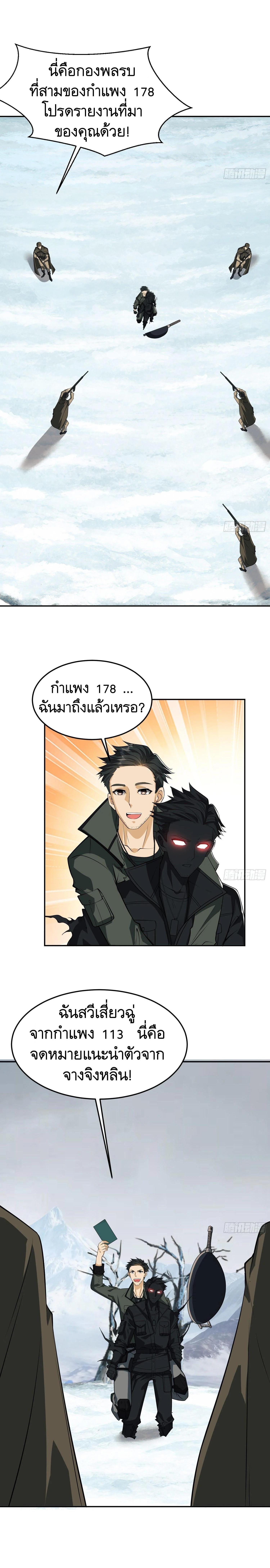 Manga-lc-com อ่านมังงะ อ่านการ์ตูน ออนไลน์ ฟรี The First Order ตอนที่ 1 2 3 4 5 6 7 8 9 10 11 12 13 14 ฟรี ไม่มีโฆษณา Manga-lc - อ่าน มังงะ อ่าน การ์ตูน ออนไลน์ อ่านมังงะ ฟรี