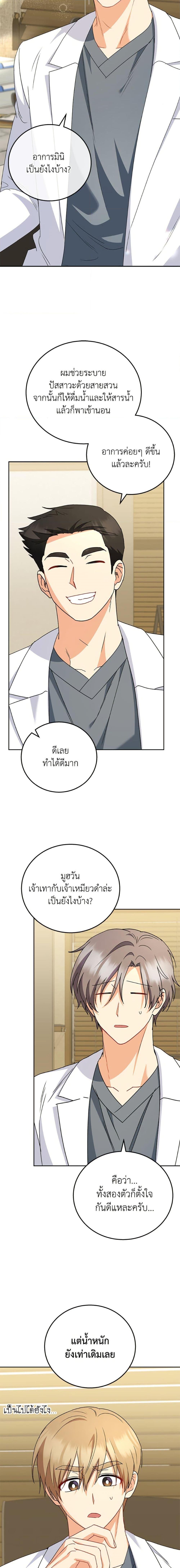 Manga-lc-com อ่านมังงะ อ่านการ์ตูน ออนไลน์ ฟรี Hello! Veterinarian! ตอนที่ 1 2 3 4 5 6 7 8 9 10 11 12 13 14 ฟรี ไม่มีโฆษณา Manga-lc - อ่าน มังงะ อ่าน การ์ตูน ออนไลน์ อ่านมังงะ ฟรี