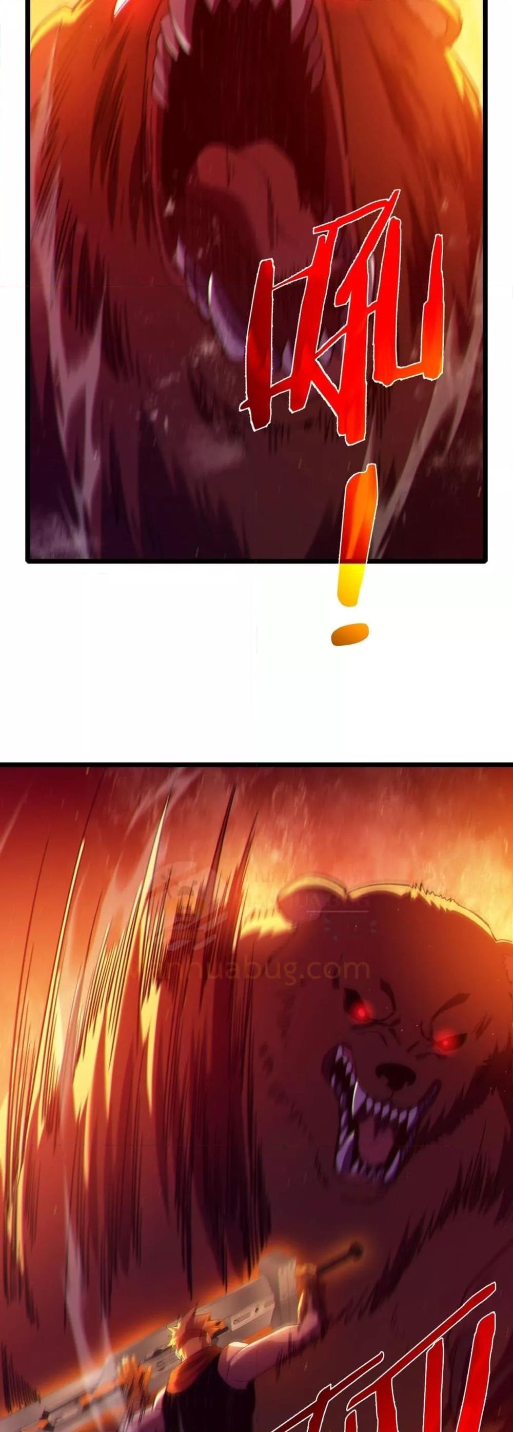 Manga-lc-com อ่านมังงะ อ่านการ์ตูน ออนไลน์ ฟรี MyPassiveSkil ตอนที่ 1 2 3 4 5 6 7 8 9 10 11 12 13 14 ฟรี ไม่มีโฆษณา Manga-lc - อ่าน มังงะ อ่าน การ์ตูน ออนไลน์ อ่านมังงะ ฟรี