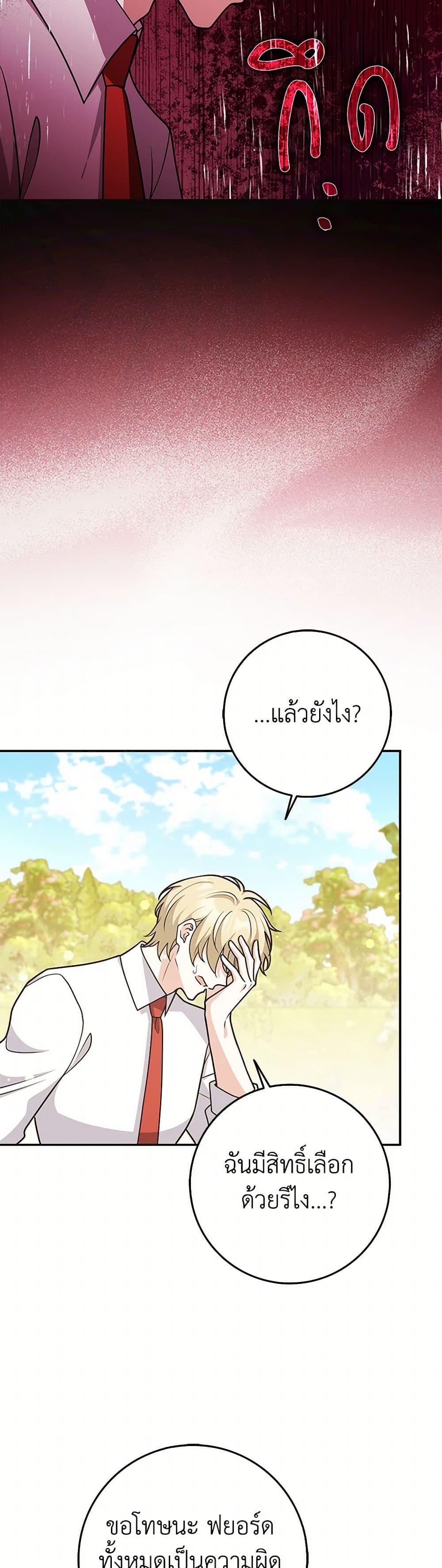 Manga-lc-com อ่านมังงะ อ่านการ์ตูน ออนไลน์ ฟรี Friends Shouldn’t Act This Way ตอนที่ 1 2 3 4 5 6 7 8 9 10 11 12 13 14 ฟรี ไม่มีโฆษณา Manga-lc - อ่าน มังงะ อ่าน การ์ตูน ออนไลน์ อ่านมังงะ ฟรี