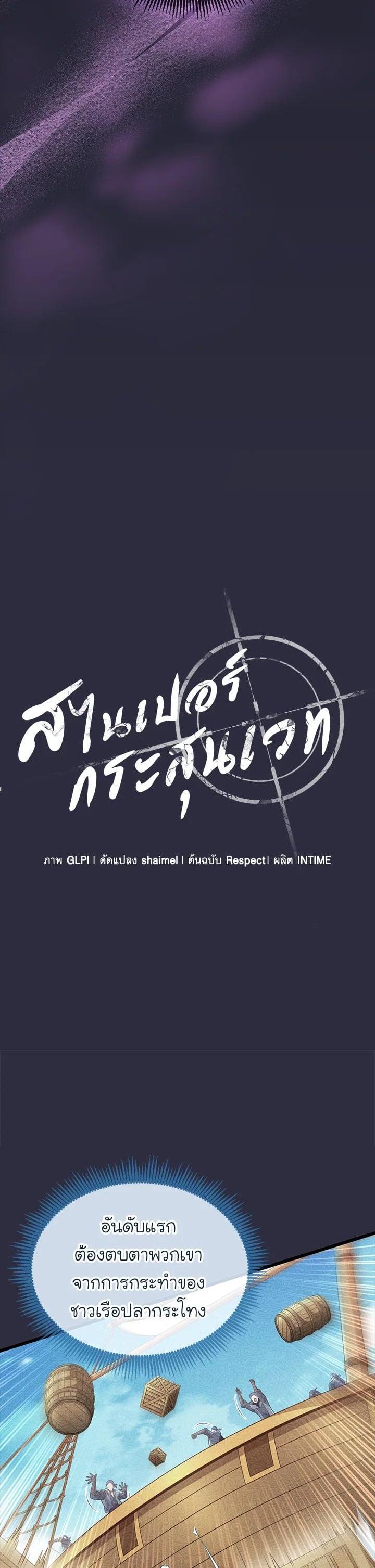 Manga-lc-com อ่านมังงะ อ่านการ์ตูน ออนไลน์ ฟรี Arcane Sniper ตอนที่ 1 2 3 4 5 6 7 8 9 10 11 12 13 14 ฟรี ไม่มีโฆษณา Manga-lc - อ่าน มังงะ อ่าน การ์ตูน ออนไลน์ อ่านมังงะ ฟรี