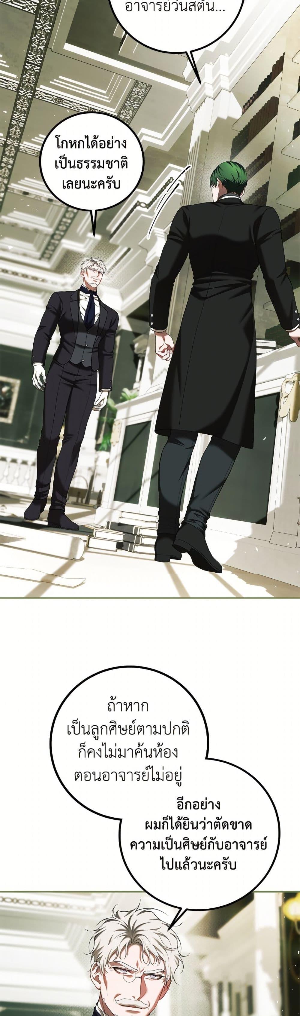 Manga-lc-com อ่านมังงะ อ่านการ์ตูน ออนไลน์ ฟรี Limited Extra time ตอนที่ 1 2 3 4 5 6 7 8 9 10 11 12 13 14 ฟรี ไม่มีโฆษณา Manga-lc - อ่าน มังงะ อ่าน การ์ตูน ออนไลน์ อ่านมังงะ ฟรี