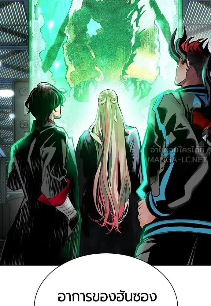 Jungle Juice ตอนที่ 175 รูปที่ 98