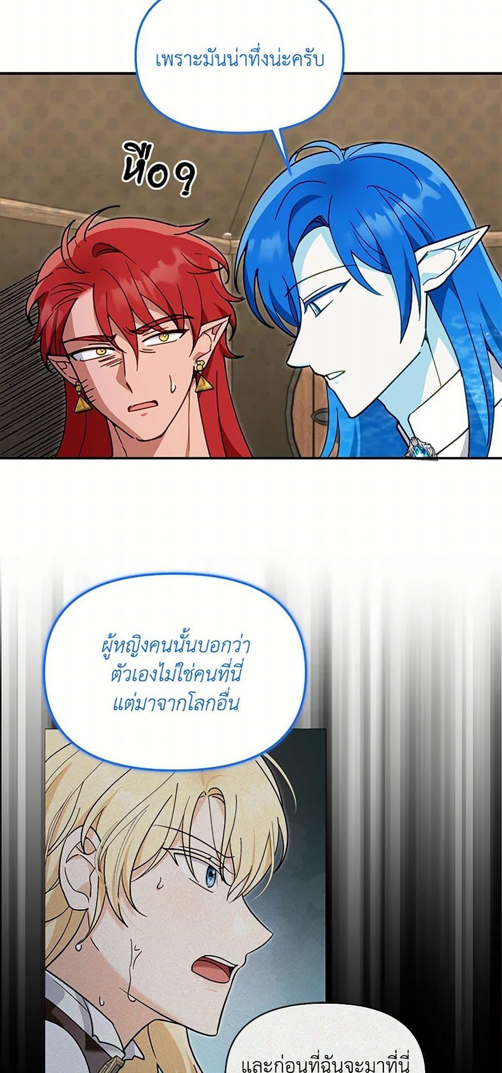 Manga-lc-com อ่านมังงะ อ่านการ์ตูน ออนไลน์ ฟรี I’d Rather Abandon You Than Be Abandoned ตอนที่ 1 2 3 4 5 6 7 8 9 10 11 12 13 14 ฟรี ไม่มีโฆษณา Manga-lc - อ่าน มังงะ อ่าน การ์ตูน ออนไลน์ อ่านมังงะ ฟรี