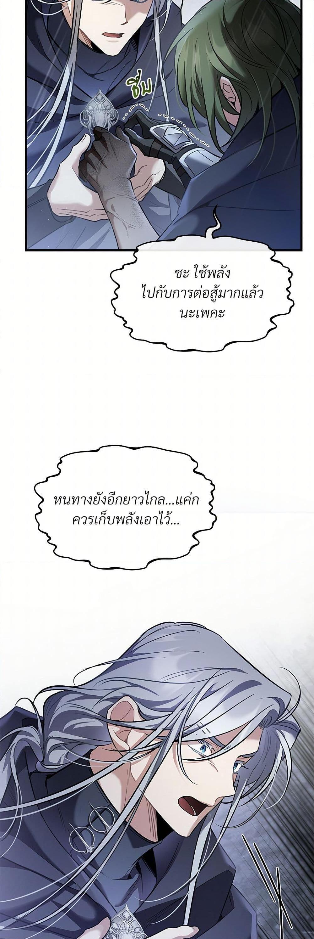 Manga-lc-com อ่านมังงะ อ่านการ์ตูน ออนไลน์ ฟรี The Night Without Shadows ตอนที่ 1 2 3 4 5 6 7 8 9 10 11 12 13 14 ฟรี ไม่มีโฆษณา Manga-lc - อ่าน มังงะ อ่าน การ์ตูน ออนไลน์ อ่านมังงะ ฟรี