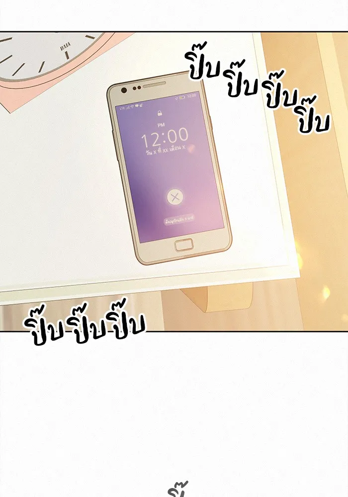 ปฏิบัติการรักวุ่นหัวใจ ตอนที่ 35 รูปที่ 109