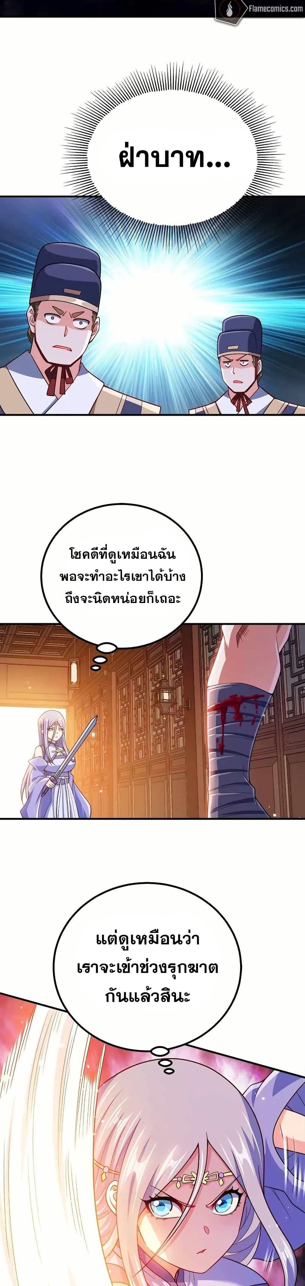 Manga-lc-com อ่านมังงะ อ่านการ์ตูน ออนไลน์ ฟรี My Wife is Actually the Future Tyrant Empress ตอนที่ 1 2 3 4 5 6 7 8 9 10 11 12 13 14 ฟรี ไม่มีโฆษณา Manga-lc - อ่าน มังงะ อ่าน การ์ตูน ออนไลน์ อ่านมังงะ ฟรี