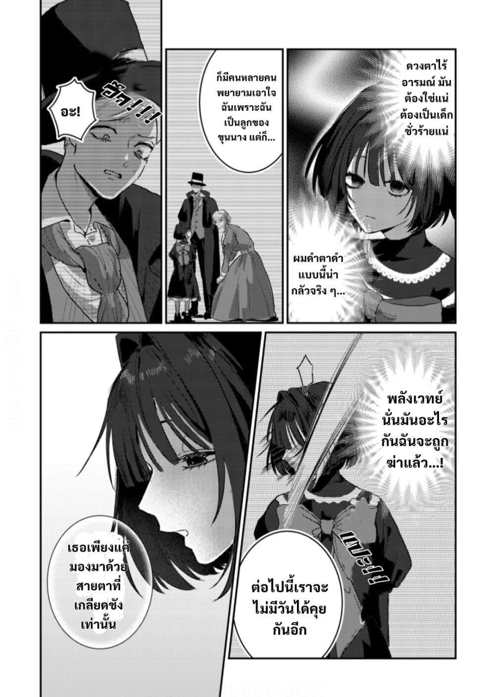 Manga-lc-com อ่านมังงะ อ่านการ์ตูน ออนไลน์ ฟรี Yamiochi Last Boss Reijou no Osananajimi ni Tensei Shita. Ore ga Shindara Bad End Kakutei nanode Saikyou ni Natta kedo, Mou Yamiochi “Yandere-ka” Shitemasen ka ตอนที่ 1 2 3 4 5 6 7 8 9 10 11 12 13 14 ฟรี ไม่มีโฆษณา Manga-lc - อ่าน มังงะ อ่าน การ์ตูน ออนไลน์ อ่านมังงะ ฟรี