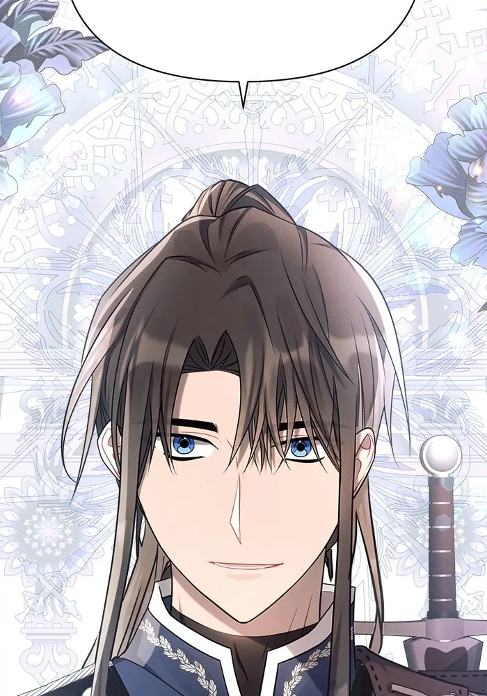 แอชสตาร์ต ตอนที่ 29 รูปที่ 127