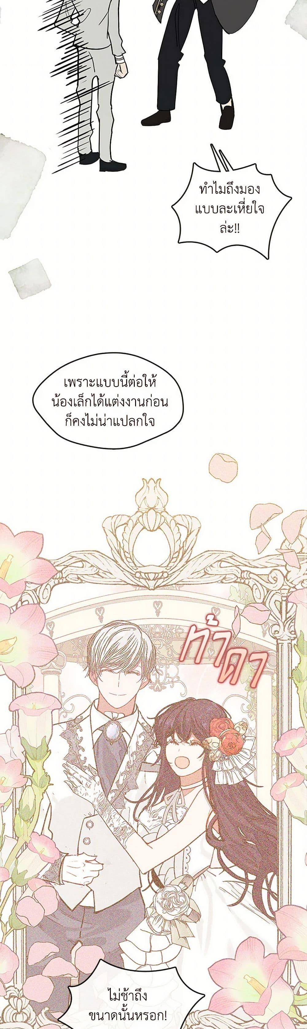 Manga-lc-com อ่านมังงะ อ่านการ์ตูน ออนไลน์ ฟรี Devoted to Diamond ตอนที่ 1 2 3 4 5 6 7 8 9 10 11 12 13 14 ฟรี ไม่มีโฆษณา Manga-lc - อ่าน มังงะ อ่าน การ์ตูน ออนไลน์ อ่านมังงะ ฟรี