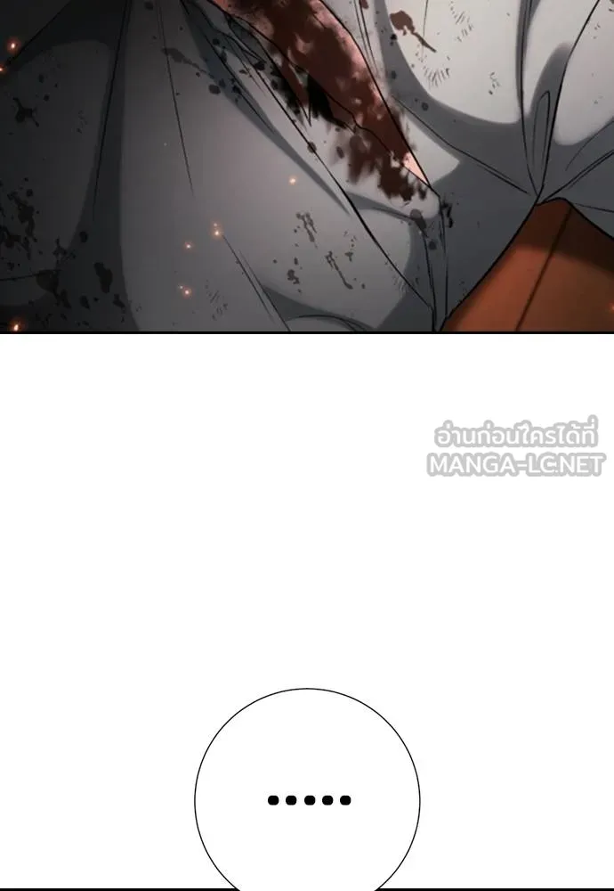 คูเซรา ตอนที่ 21 รูปที่ 17