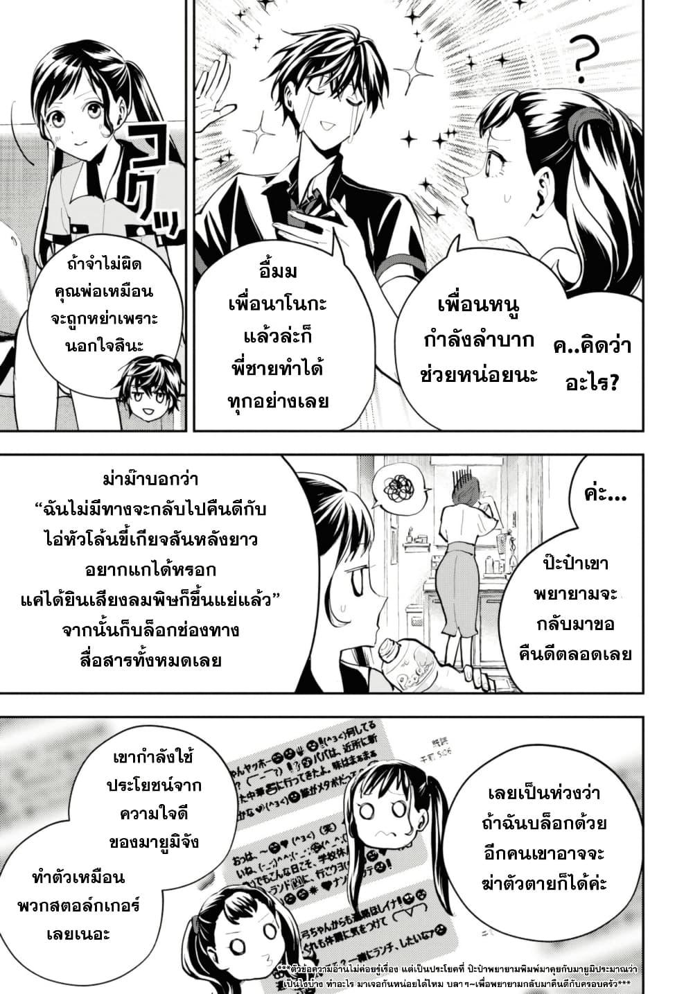 Manga-lc-com อ่านมังงะ อ่านการ์ตูน ออนไลน์ ฟรี Isekai Kaeri no Moto Yuusha desu ga, Death Game ni Makikomaremashita ตอนที่ 1 2 3 4 5 6 7 8 9 10 11 12 13 14 ฟรี ไม่มีโฆษณา Manga-lc - อ่าน มังงะ อ่าน การ์ตูน ออนไลน์ อ่านมังงะ ฟรี