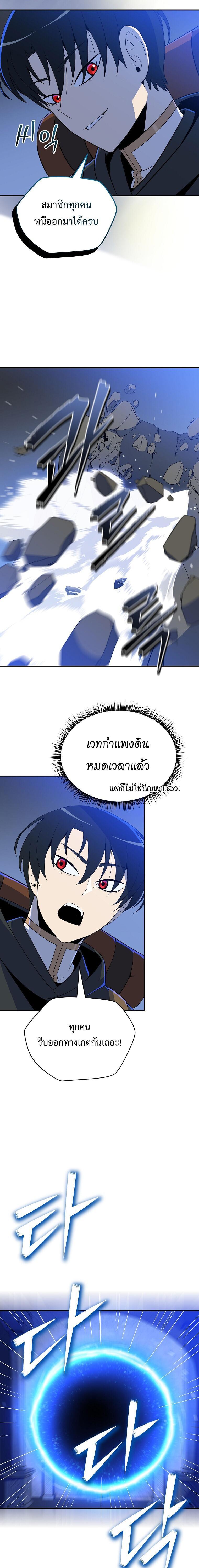 Manga-lc-com อ่านมังงะ อ่านการ์ตูน ออนไลน์ ฟรี The Turn-Based Mage ตอนที่ 1 2 3 4 5 6 7 8 9 10 11 12 13 14 ฟรี ไม่มีโฆษณา Manga-lc - อ่าน มังงะ อ่าน การ์ตูน ออนไลน์ อ่านมังงะ ฟรี