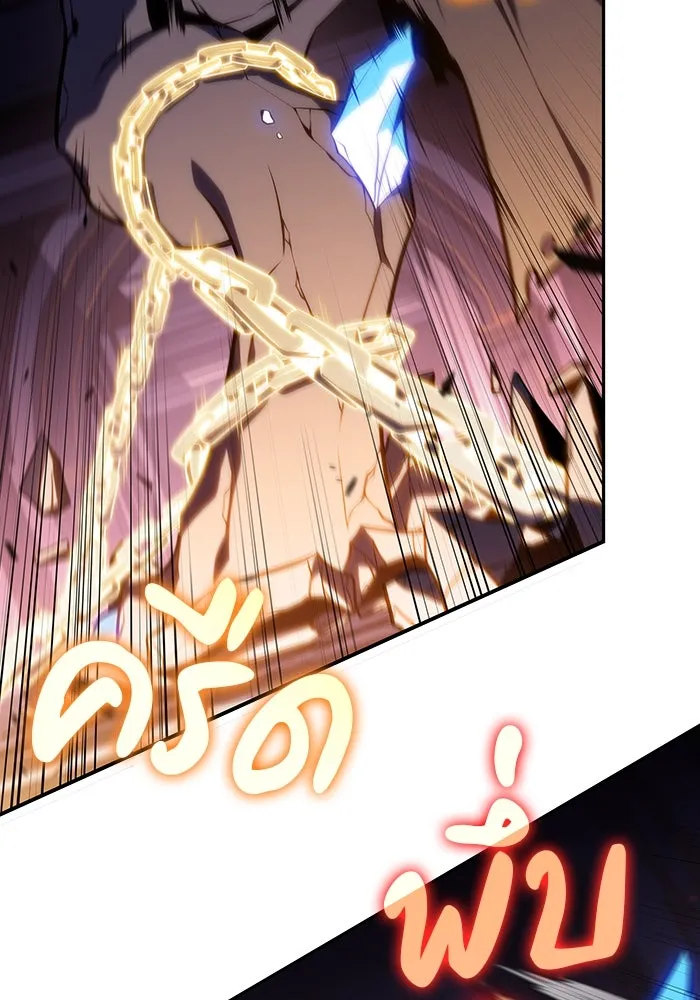 ลูกชายคนเล็กของดยุกคือมือสังหาร ตอนที่ 34 รูปที่ 94