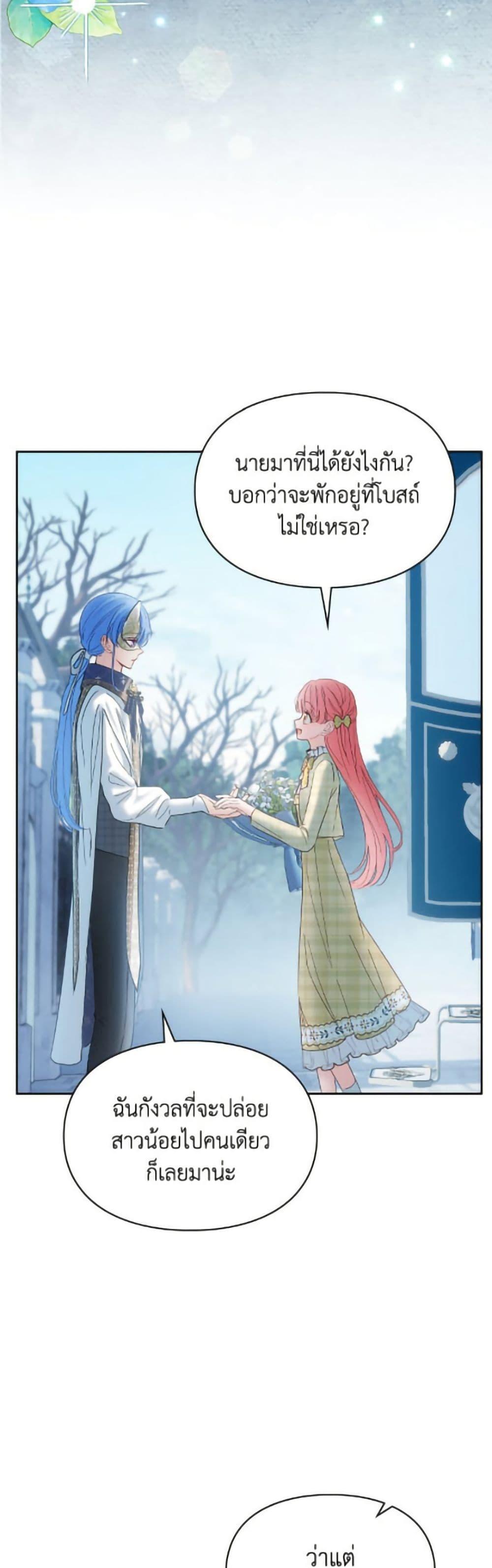 Manga-lc-com อ่านมังงะ อ่านการ์ตูน ออนไลน์ ฟรี Baby Prisoner of the Winter Castle ตอนที่ 1 2 3 4 5 6 7 8 9 10 11 12 13 14 ฟรี ไม่มีโฆษณา Manga-lc - อ่าน มังงะ อ่าน การ์ตูน ออนไลน์ อ่านมังงะ ฟรี