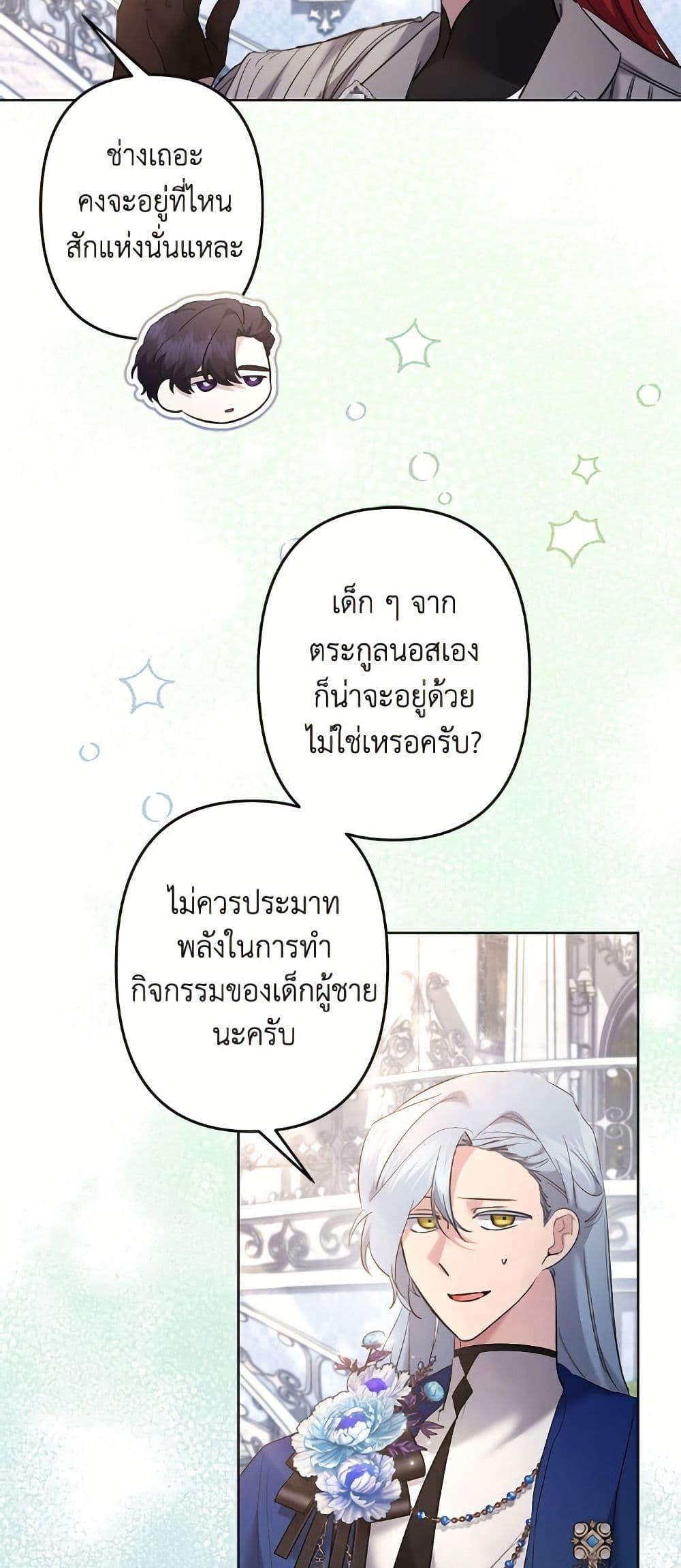 Manga-lc-com อ่านมังงะ อ่านการ์ตูน ออนไลน์ ฟรี I Need to Raise My Sister Right ตอนที่ 1 2 3 4 5 6 7 8 9 10 11 12 13 14 ฟรี ไม่มีโฆษณา Manga-lc - อ่าน มังงะ อ่าน การ์ตูน ออนไลน์ อ่านมังงะ ฟรี