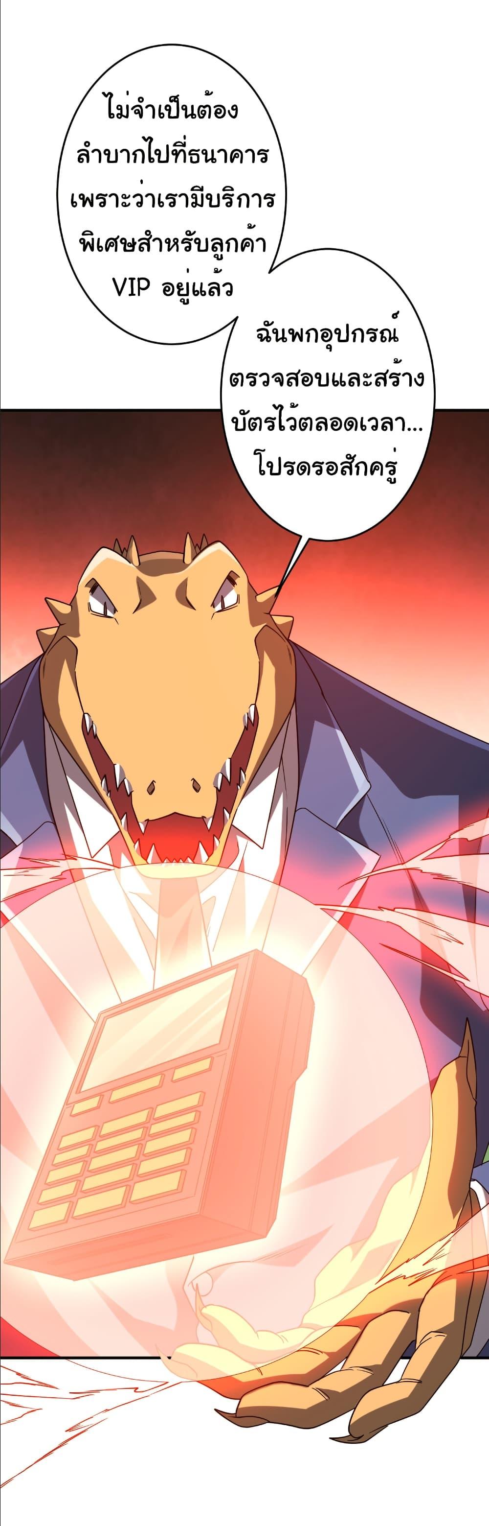 Manga-lc-com อ่านมังงะ อ่านการ์ตูน ออนไลน์ ฟรี Start with Trillions of Coins ตอนที่ 1 2 3 4 5 6 7 8 9 10 11 12 13 14 ฟรี ไม่มีโฆษณา Manga-lc - อ่าน มังงะ อ่าน การ์ตูน ออนไลน์ อ่านมังงะ ฟรี