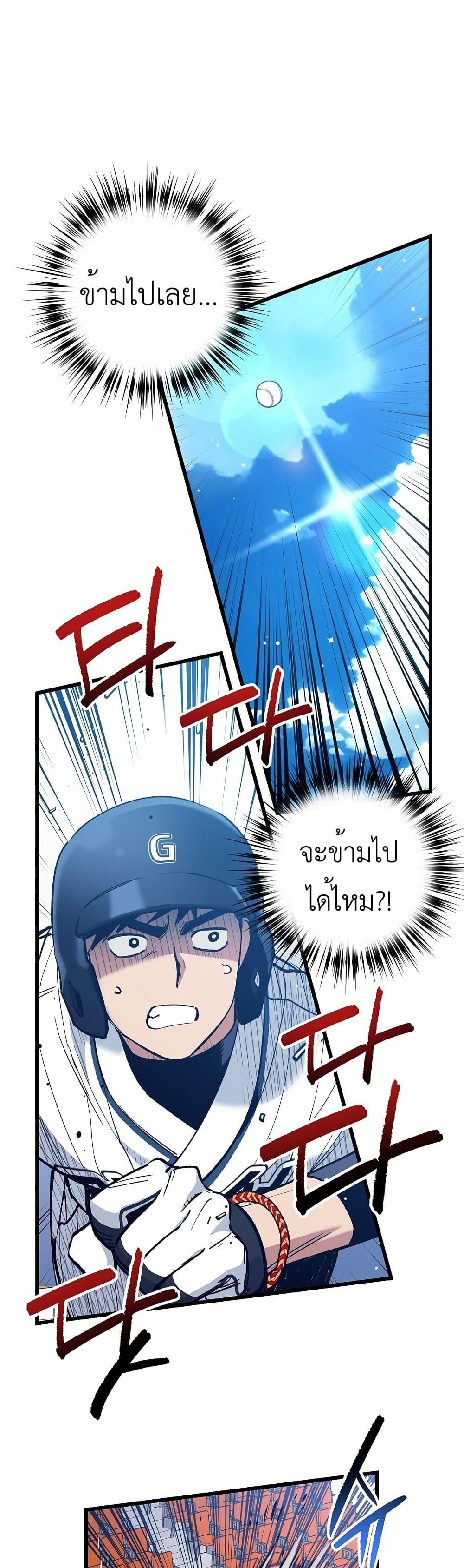 Manga-lc-com อ่านมังงะ อ่านการ์ตูน ออนไลน์ ฟรี Monster Genius Players Really Like Me ตอนที่ 1 2 3 4 5 6 7 8 9 10 11 12 13 14 ฟรี ไม่มีโฆษณา Manga-lc - อ่าน มังงะ อ่าน การ์ตูน ออนไลน์ อ่านมังงะ ฟรี