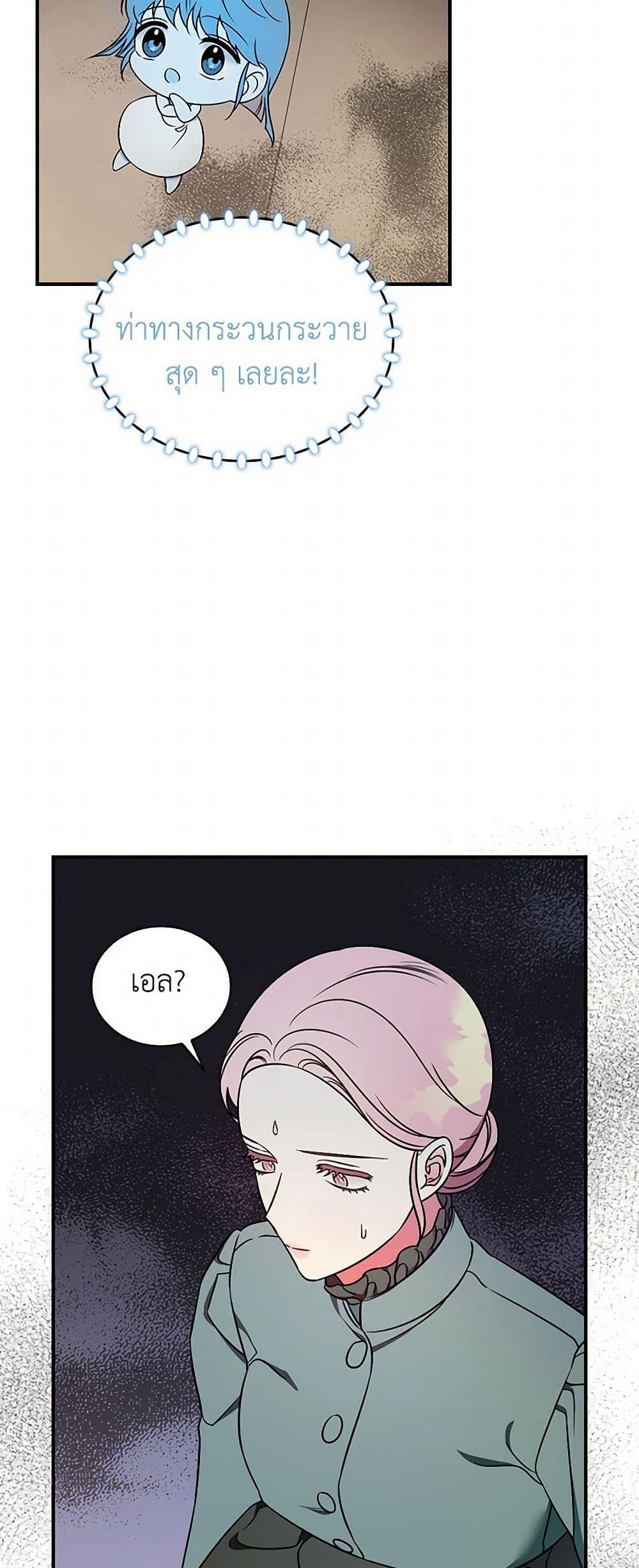 Manga-lc-com อ่านมังงะ อ่านการ์ตูน ออนไลน์ ฟรี Duchess in the Glass House ตอนที่ 1 2 3 4 5 6 7 8 9 10 11 12 13 14 ฟรี ไม่มีโฆษณา Manga-lc - อ่าน มังงะ อ่าน การ์ตูน ออนไลน์ อ่านมังงะ ฟรี