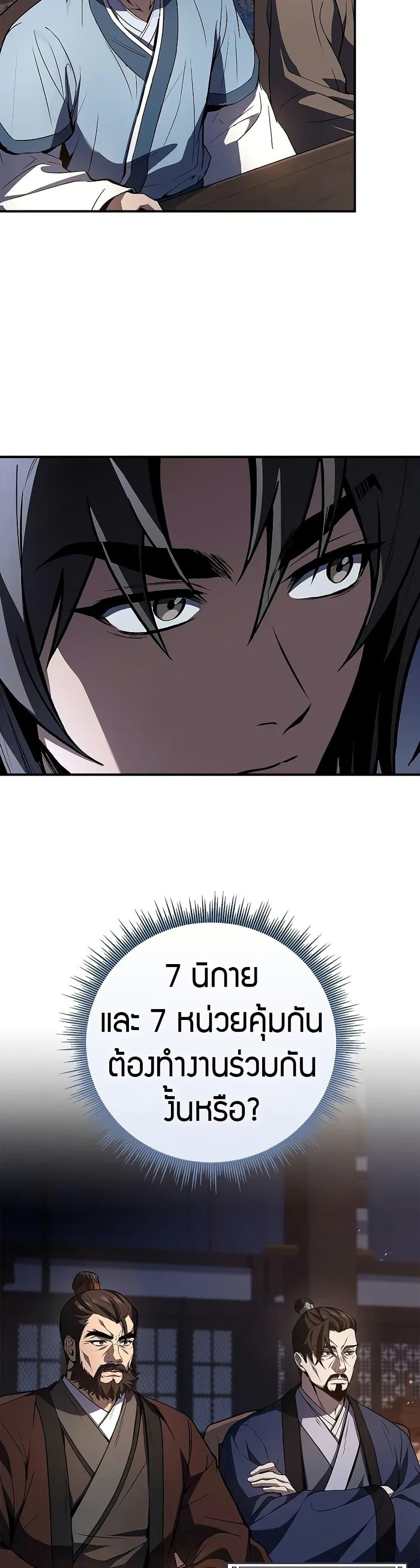 Manga-lc-com อ่านมังงะ อ่านการ์ตูน ออนไลน์ ฟรี Reincarnated Escort Warrior ตอนที่ 1 2 3 4 5 6 7 8 9 10 11 12 13 14 ฟรี ไม่มีโฆษณา Manga-lc - อ่าน มังงะ อ่าน การ์ตูน ออนไลน์ อ่านมังงะ ฟรี