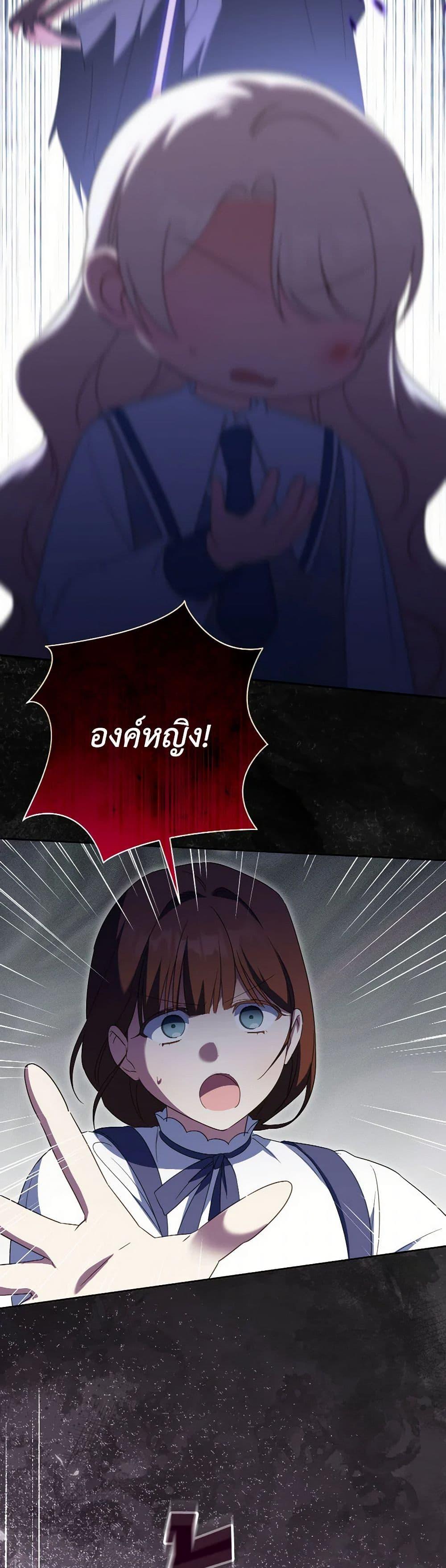 Manga-lc-com อ่านมังงะ อ่านการ์ตูน ออนไลน์ ฟรี The Wicked Little Princess ตอนที่ 1 2 3 4 5 6 7 8 9 10 11 12 13 14 ฟรี ไม่มีโฆษณา Manga-lc - อ่าน มังงะ อ่าน การ์ตูน ออนไลน์ อ่านมังงะ ฟรี