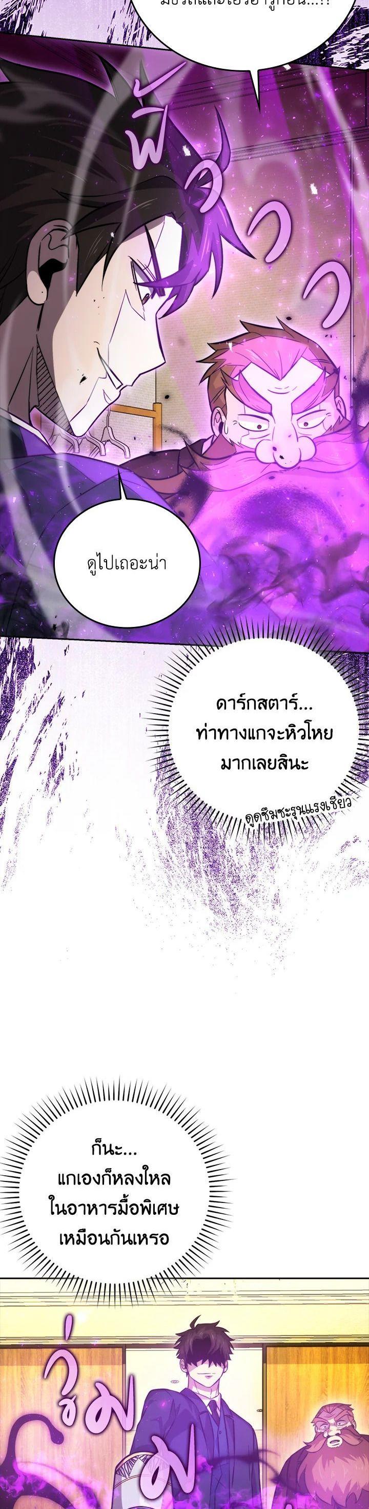 Manga-lc-com อ่านมังงะ อ่านการ์ตูน ออนไลน์ ฟรี The Demon King Levels Up ตอนที่ 1 2 3 4 5 6 7 8 9 10 11 12 13 14 ฟรี ไม่มีโฆษณา Manga-lc - อ่าน มังงะ อ่าน การ์ตูน ออนไลน์ อ่านมังงะ ฟรี