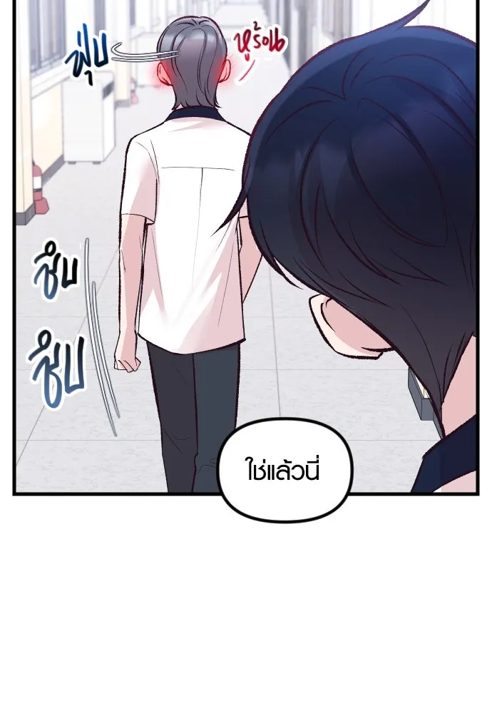 รักกันคนละครึ่งทาง ตอนที่ 17 รูปที่ 52