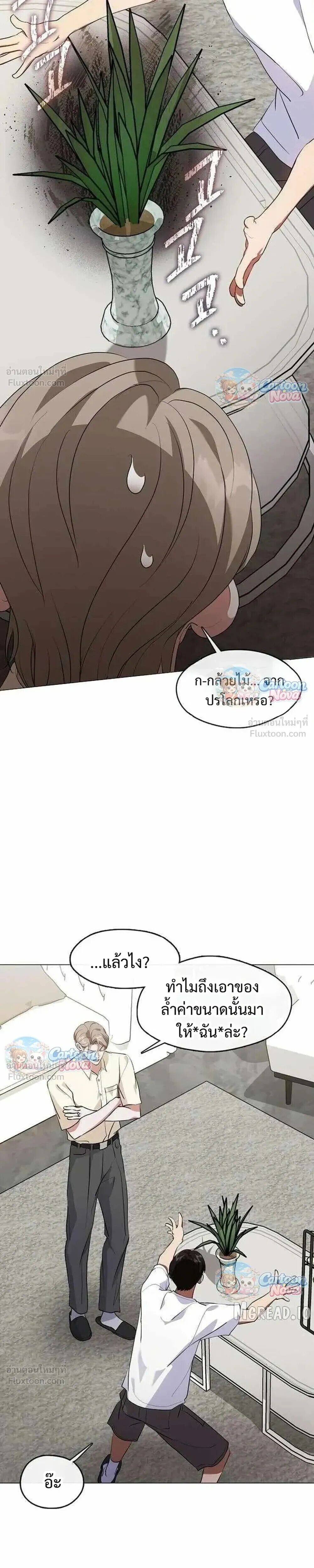 Manga-lc-com อ่านมังงะ อ่านการ์ตูน ออนไลน์ ฟรี Afterlife Diner ร้านอาหารหลังความตาย ตอนที่ 1 2 3 4 5 6 7 8 9 10 11 12 13 14 ฟรี ไม่มีโฆษณา Manga-lc - อ่าน มังงะ อ่าน การ์ตูน ออนไลน์ อ่านมังงะ ฟรี