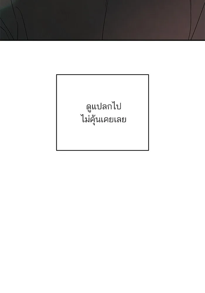 ปุลโซราได้เวลาดัง ตอนที่ 39 รูปที่ 79