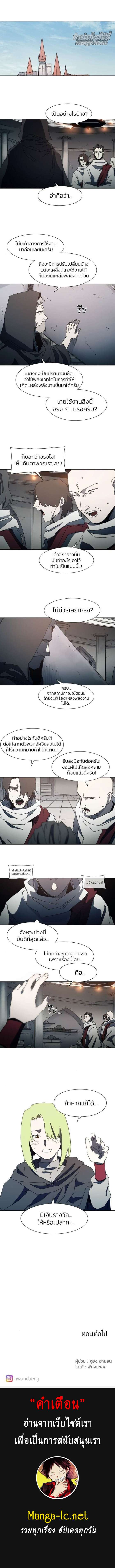 Manga-lc-com อ่านมังงะ อ่านการ์ตูน ออนไลน์ ฟรี The Ember Knight เพลิงแค้นของอัศวิน ตอนที่ 1 2 3 4 5 6 7 8 9 10 11 12 13 14 ฟรี ไม่มีโฆษณา Manga-lc - อ่าน มังงะ อ่าน การ์ตูน ออนไลน์ อ่านมังงะ ฟรี