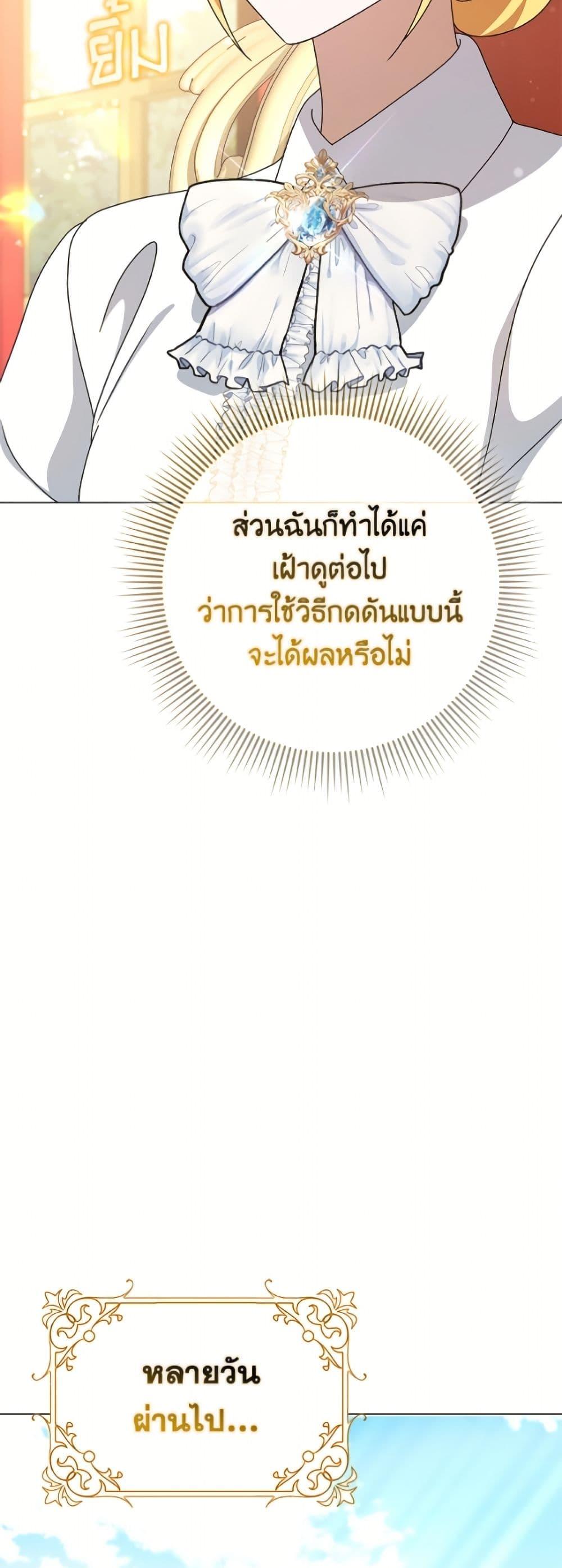 Manga-lc-com อ่านมังงะ อ่านการ์ตูน ออนไลน์ ฟรี Cinderella Disappeared ตอนที่ 1 2 3 4 5 6 7 8 9 10 11 12 13 14 ฟรี ไม่มีโฆษณา Manga-lc - อ่าน มังงะ อ่าน การ์ตูน ออนไลน์ อ่านมังงะ ฟรี