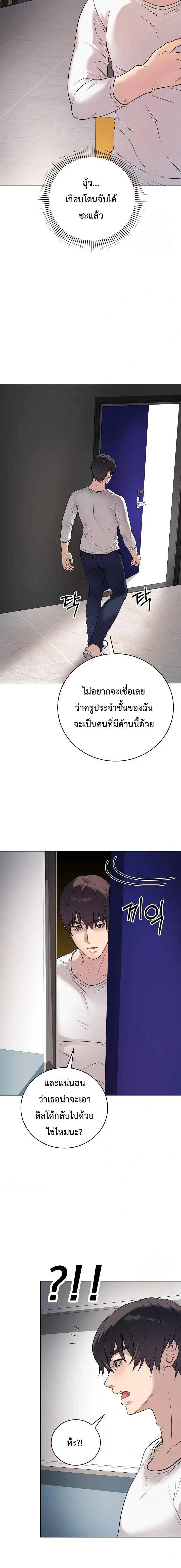 Doujin-Lc- อ่าน โดจิน มังฮวา เกาหลี ญี่ปุ่น จีน แปลไทย Private Academy สถาบันส่วนตัว ตอนที่ 1 2 3 4 5 6 7 8 9 10 11 12 13 14 ฟรี ไม่มีโฆษณา อ่าน โดจิน Manhwa เกาหลี ญี่ปุ่น จีน เรามีครบ คัดมาให้เน้นๆ โดจิน 18+ รับประกันความฟินโดย  Doujin Lc
