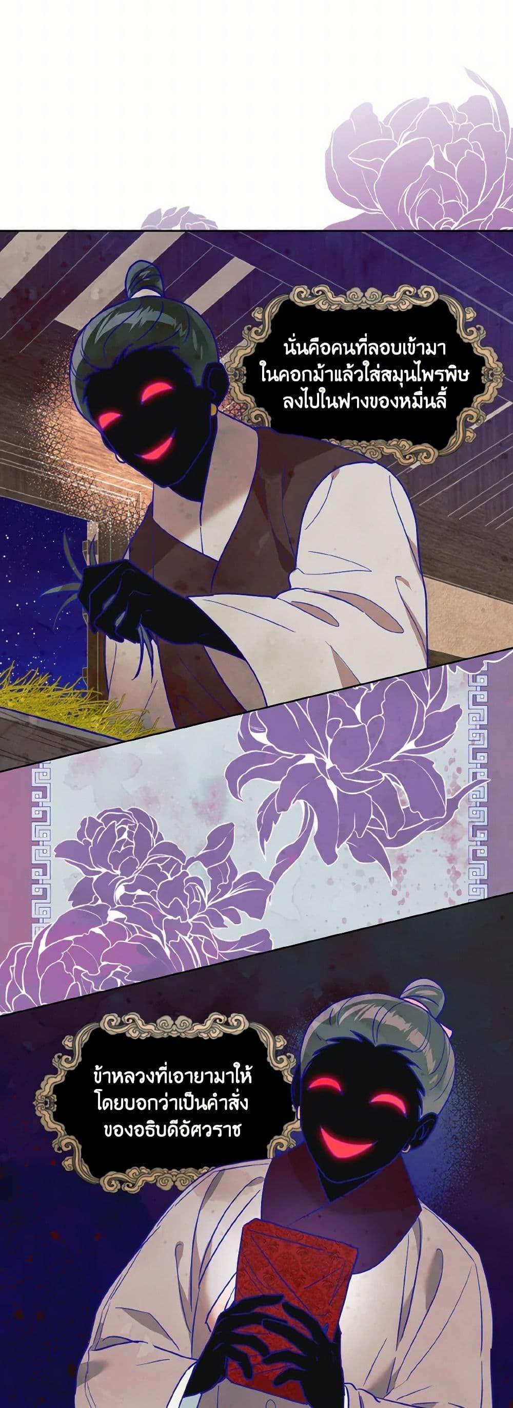 Manga-lc-com อ่านมังงะ อ่านการ์ตูน ออนไลน์ ฟรี Empress’s Flower Garden ตอนที่ 1 2 3 4 5 6 7 8 9 10 11 12 13 14 ฟรี ไม่มีโฆษณา Manga-lc - อ่าน มังงะ อ่าน การ์ตูน ออนไลน์ อ่านมังงะ ฟรี